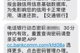 齐齐哈尔要账公司更多成功案例详情